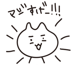 Loose system cat sticker #6007788