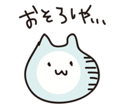 Loose system cat sticker #6007790