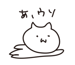 Loose system cat sticker #6007792