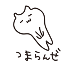 Loose system cat sticker #6007794
