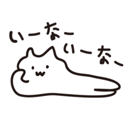 Loose system cat sticker #6007803
