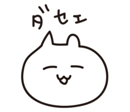 Loose system cat sticker #6007805