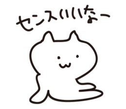 Loose system cat sticker #6007811