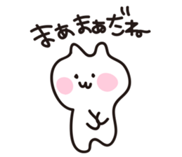 Loose system cat sticker #6007813