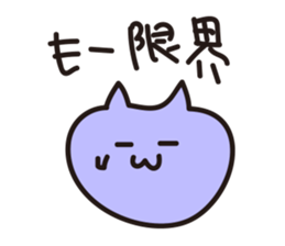 Loose system cat sticker #6007818