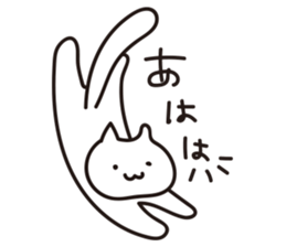 Loose system cat sticker #6007820