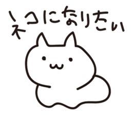 Loose system cat sticker #6007821