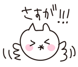 Loose system cat sticker #6007822