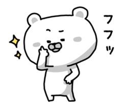 Funny white bear sticker #6007993