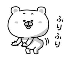 Funny white bear sticker #6007994