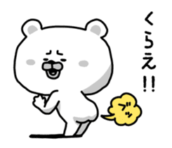 Funny white bear sticker #6007995