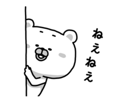Funny white bear sticker #6007997