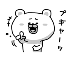 Funny white bear sticker #6008003