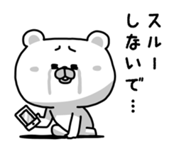Funny white bear sticker #6008021