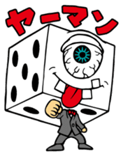 RISKY DICE~THE DEADLY SOUND~ sticker #6008111