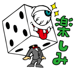 RISKY DICE~THE DEADLY SOUND~ sticker #6008116