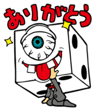 RISKY DICE~THE DEADLY SOUND~ sticker #6008122