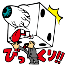 RISKY DICE~THE DEADLY SOUND~ sticker #6008127