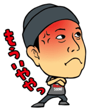 RISKY DICE~THE DEADLY SOUND~ sticker #6008138