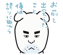 Watchdog Shiro sticker #6008344