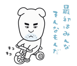 Watchdog Shiro sticker #6008345