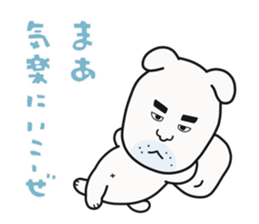 Watchdog Shiro sticker #6008346