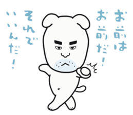 Watchdog Shiro sticker #6008349