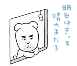 Watchdog Shiro sticker #6008351