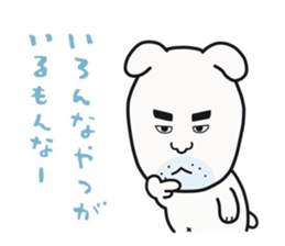 Watchdog Shiro sticker #6008353