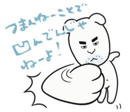 Watchdog Shiro sticker #6008356