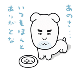 Watchdog Shiro sticker #6008357