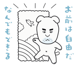 Watchdog Shiro sticker #6008360