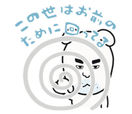 Watchdog Shiro sticker #6008361