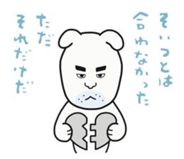 Watchdog Shiro sticker #6008362