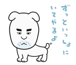 Watchdog Shiro sticker #6008363