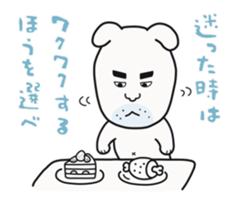 Watchdog Shiro sticker #6008365