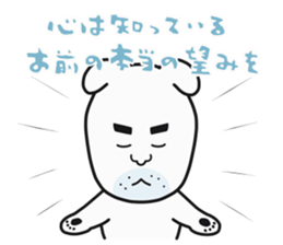 Watchdog Shiro sticker #6008366