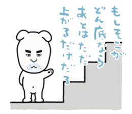 Watchdog Shiro sticker #6008367