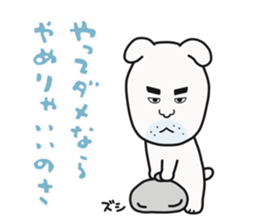 Watchdog Shiro sticker #6008369