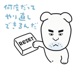 Watchdog Shiro sticker #6008370