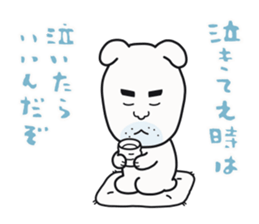 Watchdog Shiro sticker #6008371