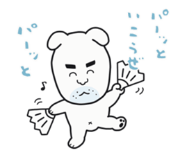 Watchdog Shiro sticker #6008372