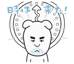 Watchdog Shiro sticker #6008375