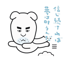 Watchdog Shiro sticker #6008377