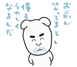 Watchdog Shiro sticker #6008379