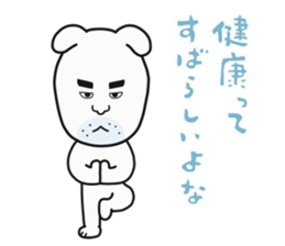 Watchdog Shiro sticker #6008380