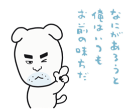 Watchdog Shiro sticker #6008382