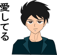 RYU & UKYO sticker #6008384