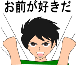 RYU & UKYO sticker #6008388