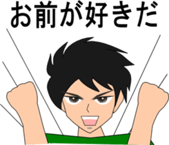 RYU & UKYO sticker #6008388